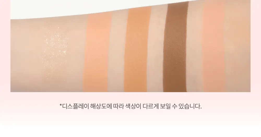 [아이&블러셔] 아임미미 멀티큐브 아이섀도우 미니 팔레트 (기획/단품) 상세페이지 27